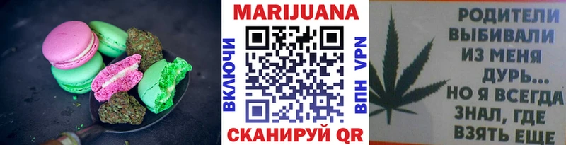 закладки  Сургут  Canna-Cookies марихуана 