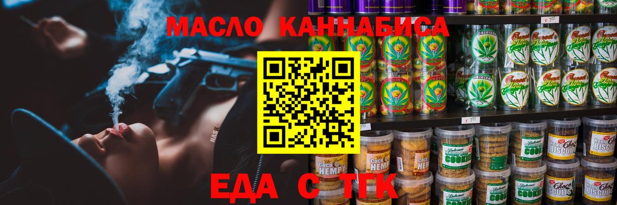 MDMA  Каннабис  Сургут  Вход с VPN  Codein  ГАШ  Продажа наркотиков  Меф МЯУ МЯУ   COCAIN  АМФЕТАМИН  