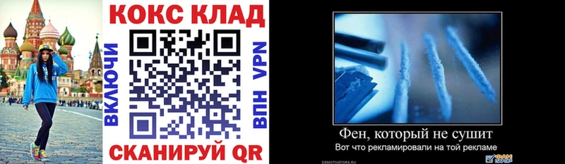 КОКАИН Боливия  Сургут 