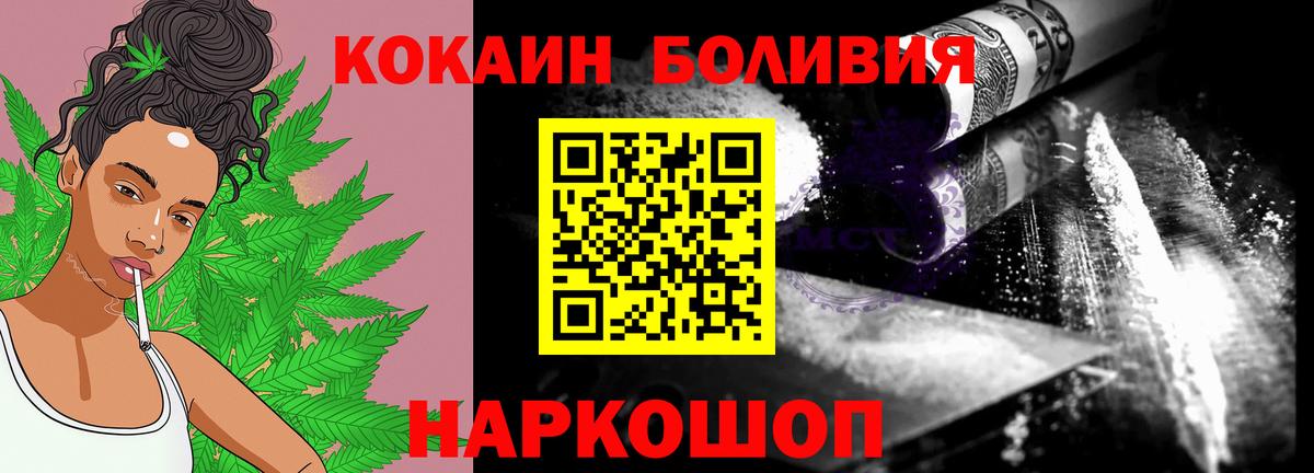 COCAIN FishScale  Вход с VPN  Кокаин Fish Scale  Сургут 