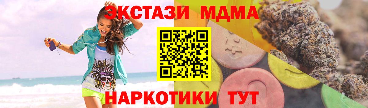 ЭКСТАЗИ бентли Сургут