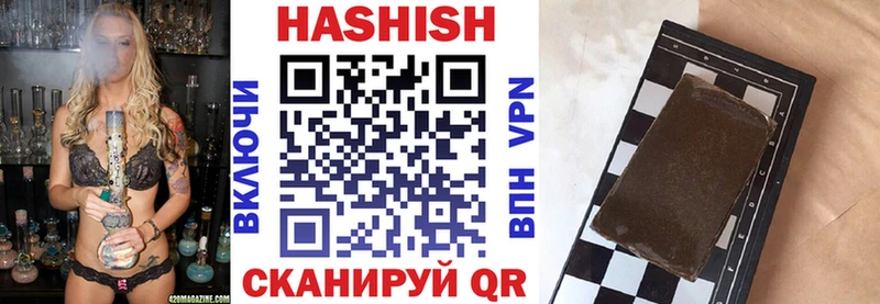 ГАШ индика сатива Сургут