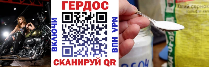 гидра вход  Сургут  ГЕРОИН белый 