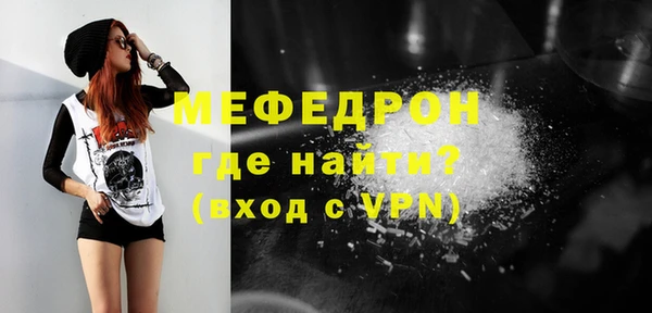 мет Аркадак