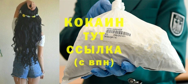 кристаллы Алексин