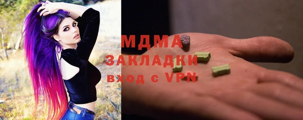 ALPHA-PVP Армянск