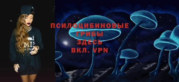 героин Арсеньев