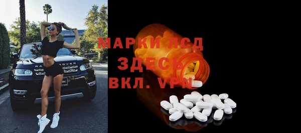 ALPHA-PVP Армянск
