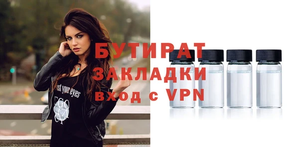 MDMA Тихорецк