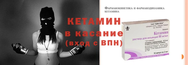 кристаллы Алексин