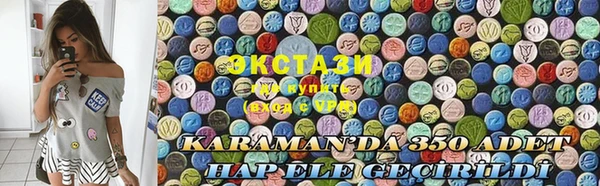 прущие крисы Алзамай