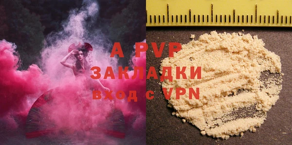 ALPHA-PVP Армянск