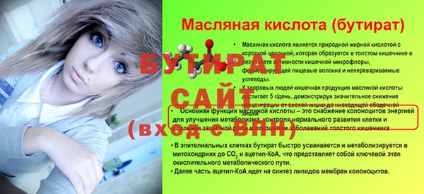 а пвп мука Абаза