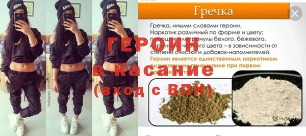 мет Аркадак