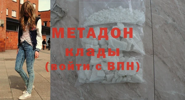 ALPHA-PVP Армянск