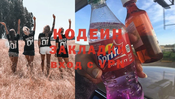 героин Арсеньев
