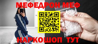 MDMA Гусь-Хрустальный