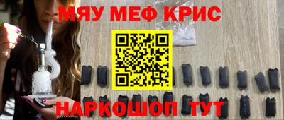 MDMA Гусь-Хрустальный