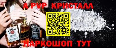 Альфа ПВП Гусев