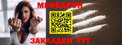 трава Гусиноозёрск