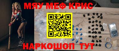 трава Гусиноозёрск