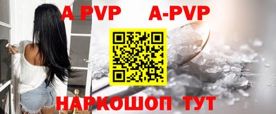 Альфа ПВП Гусев