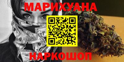 трава Гусиноозёрск