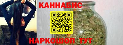 трава Гусиноозёрск