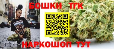 трава Гусиноозёрск