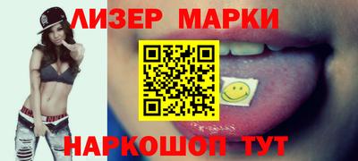 трава Гусиноозёрск