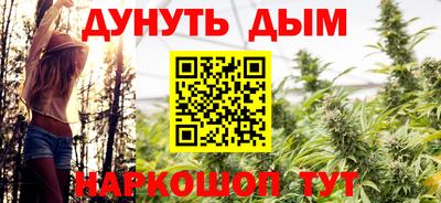 трава Гусиноозёрск