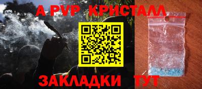 трава Гусиноозёрск