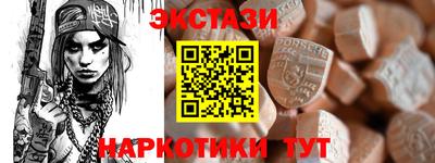 Альфа ПВП Гусев