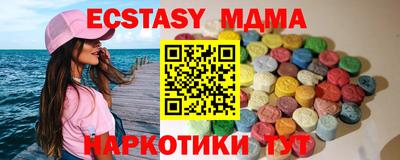 MDMA Гусь-Хрустальный
