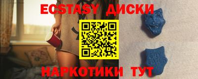 трава Гусиноозёрск