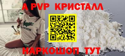 трава Гусиноозёрск