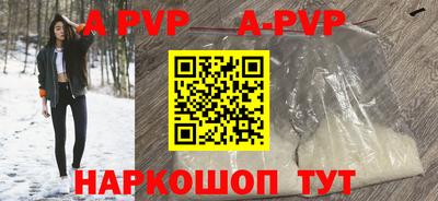 трава Гусиноозёрск
