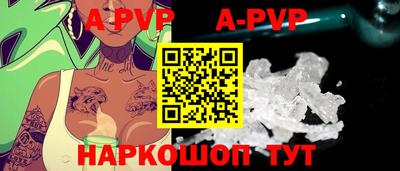Альфа ПВП Гусев