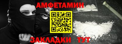 Альфа ПВП Гусев