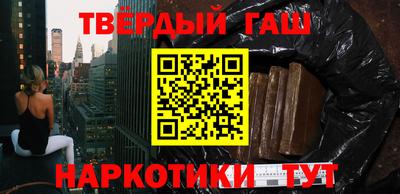 Альфа ПВП Гусев