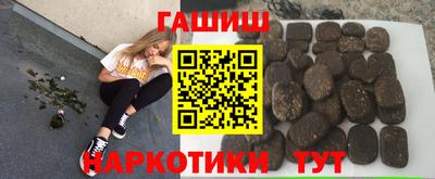 трава Гусиноозёрск
