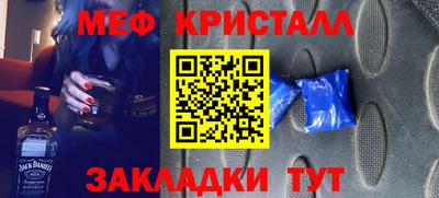 трава Гусиноозёрск