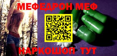 трава Гусиноозёрск