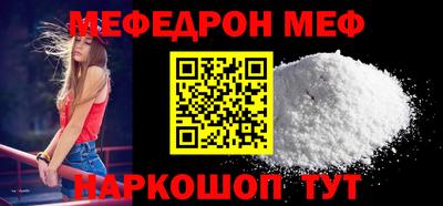 MDMA Гусь-Хрустальный