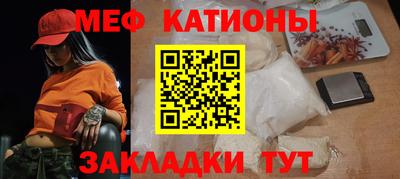 трава Гусиноозёрск