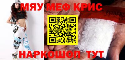 трава Гусиноозёрск