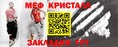 трава Гусиноозёрск