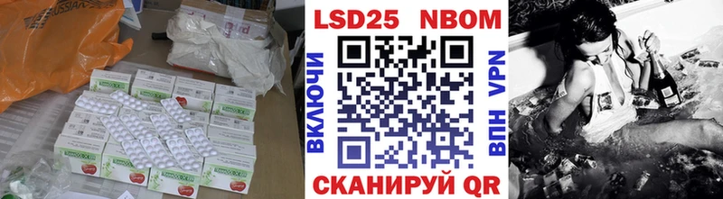 Лсд 25 экстази ecstasy купить наркоту Сургут