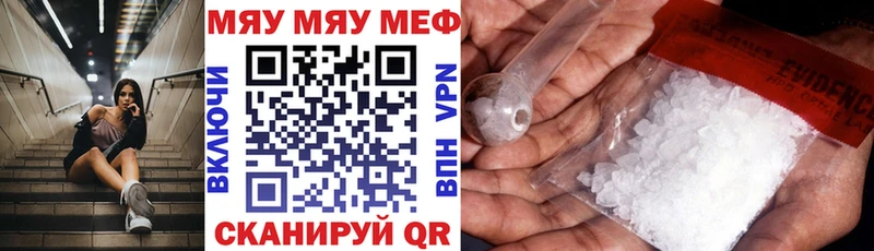 где купить   Сургут  Мефедрон VHQ 