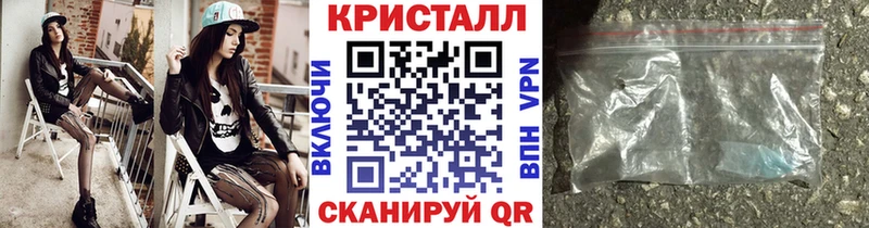 Метамфетамин винт  площадка как зайти  Сургут 
